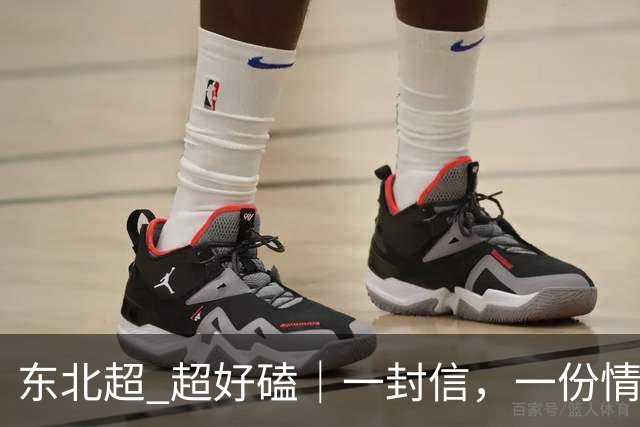 东北超 超好磕｜一封信，一份情：梭鱼湾，等风也等兄弟