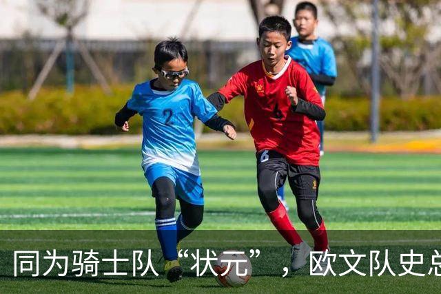 同为骑士队“状元”，欧文队史总得分9475分，那詹姆斯总分多少？