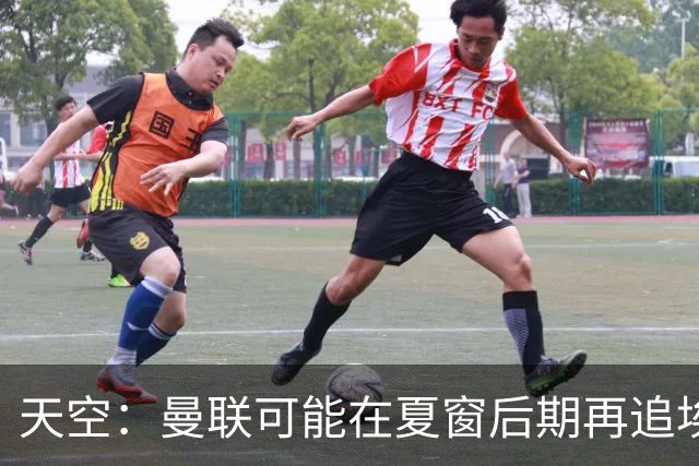天空：曼联可能在夏窗后期再追埃德松，红魔很同情球员及其家人