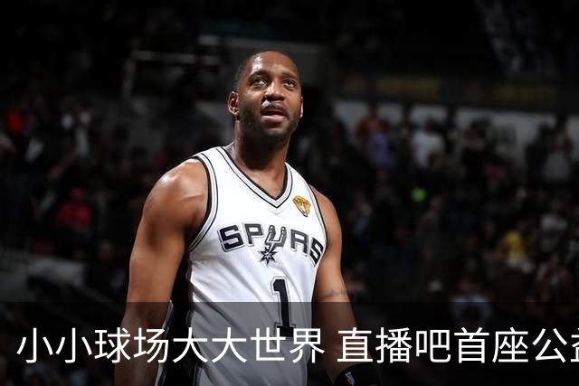 小小球场大大世界 直播吧首座公益足球场在贵州落成