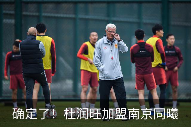 确定了！杜润旺加盟南京同曦