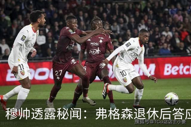 穆帅透露秘闻：弗格森退休后答应接手曼联 为切尔西含泪反悔